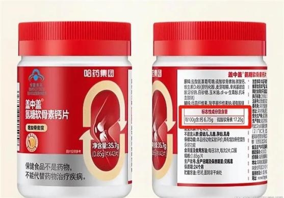 2026十大高口碑氨糖推荐：温和见效，适配脆膝盖长期养护(图13)