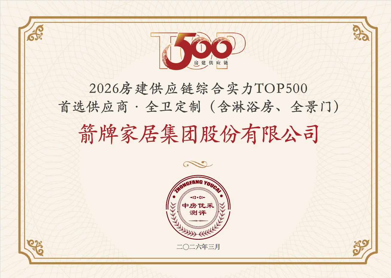 42-1-UP8b9jp6EoG7P74C0DR4OxQ0gBzMMl5ePGPgJwWFOtnc8vgiC4if8bCzSkWy5EWXyhftg3z8t8MOSasz_p0_mk0.png