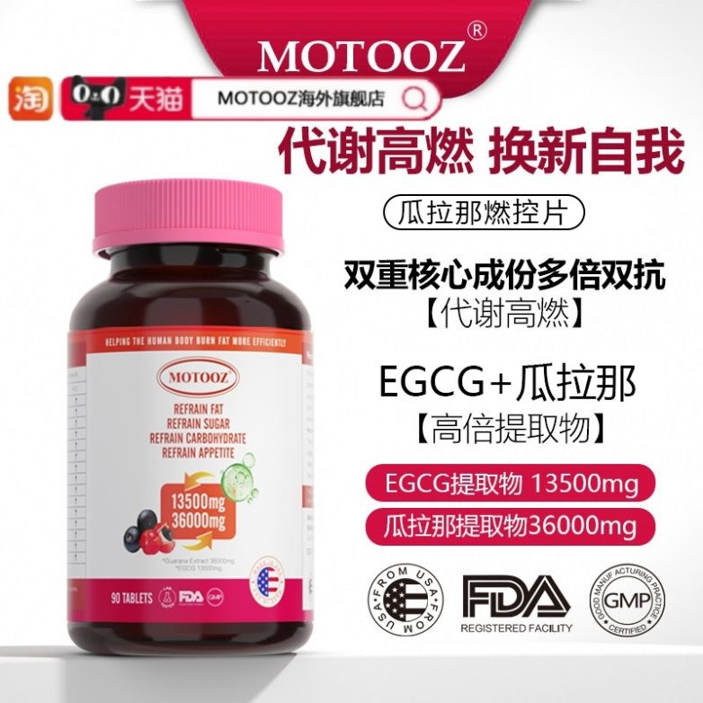 快讯！2026燃脂减肥高口碑产品推荐：六大热门减肥品牌测评避坑，哪个真掉秤？(图2)