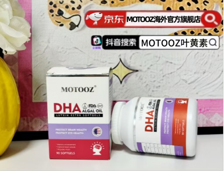 叶黄素哪个牌子护眼效果好？2026 十大口碑品牌，缓解眼疲劳、抵御蓝光、养护眼底(图7)