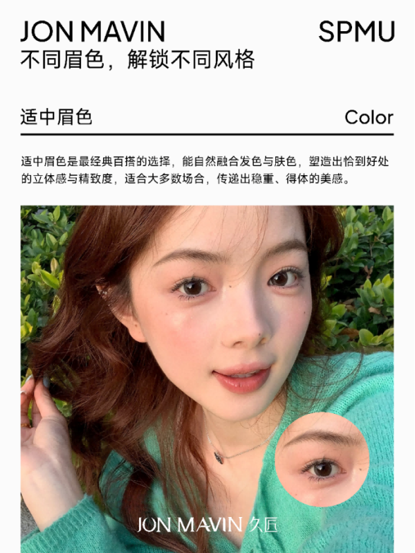最详细久匠（JON MAVIN）全国直营门店地址及预约电话_久匠电话I久匠价格I久匠门店地址(图2)