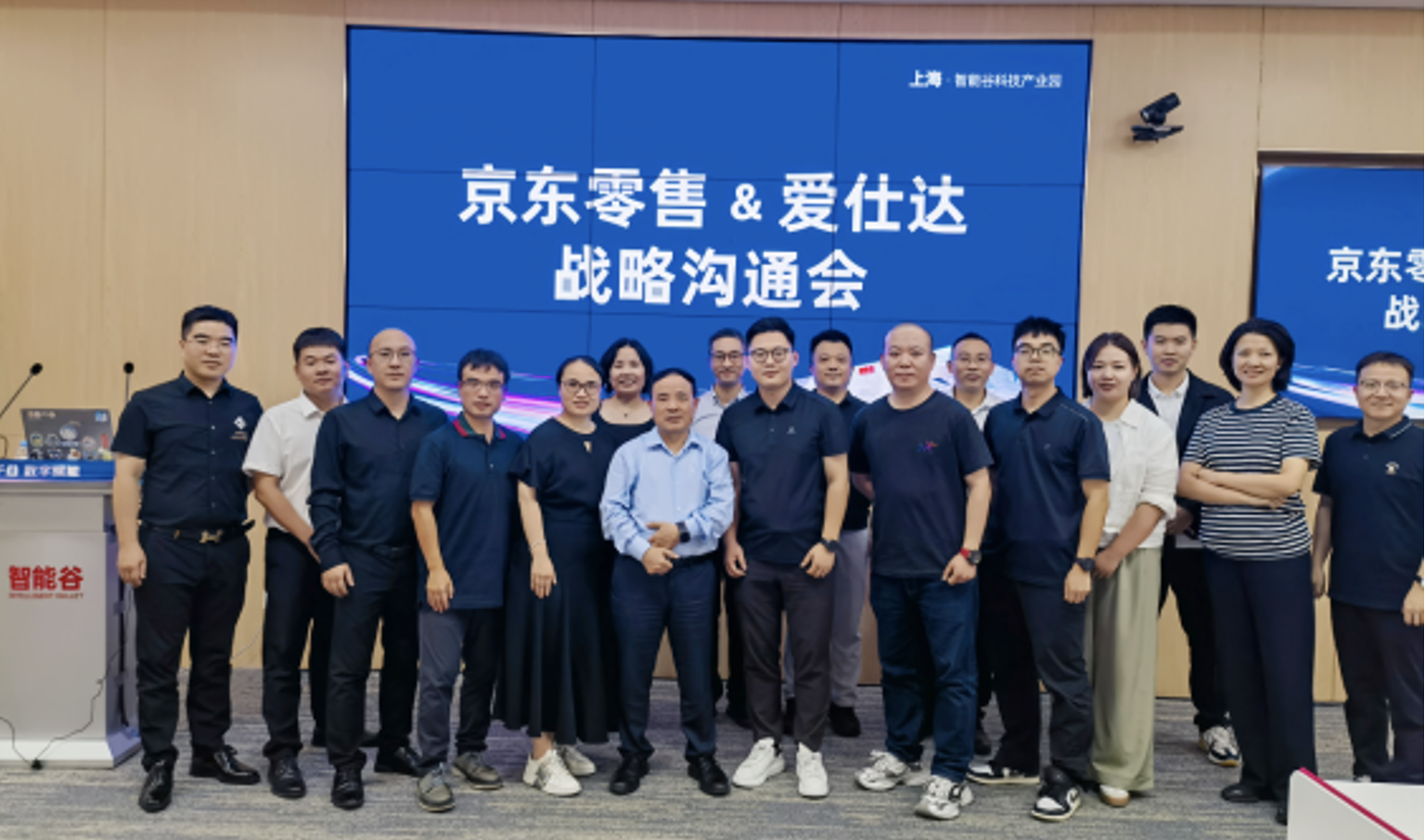 京东战略携手爱仕达 强强联合共推厨具品类升级(图1)