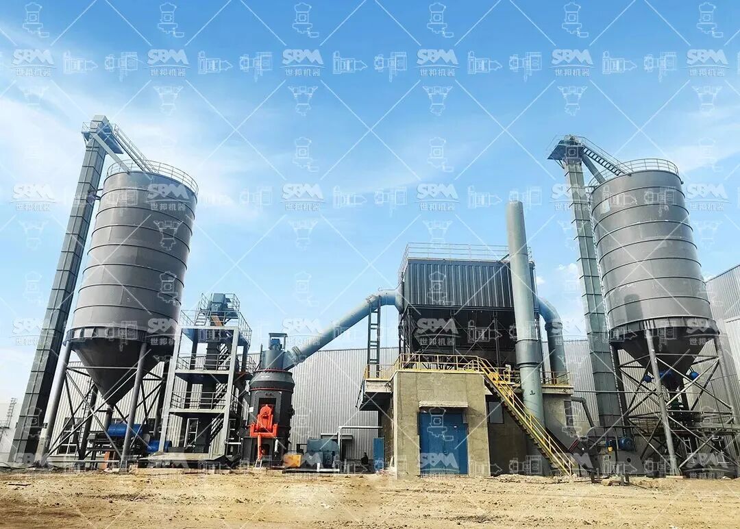 上海世邦MTW欧版磨打造山西工业固废高值化新方案(图7)