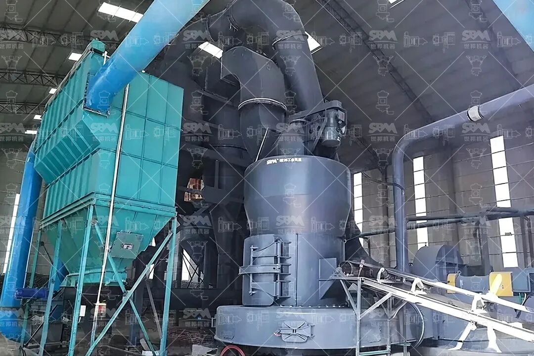 上海世邦MTW欧版磨打造山西工业固废高值化新方案(图9)