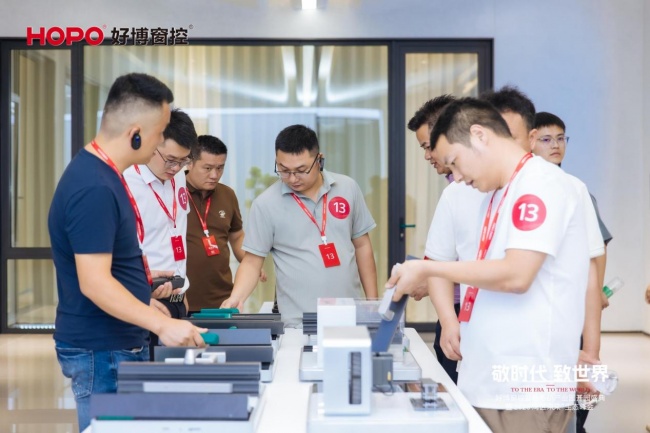 敬时代·致世界｜好博窗控智能系统产业园开园盛典暨2026湾区未来+生态峰会圆满举行(图7)