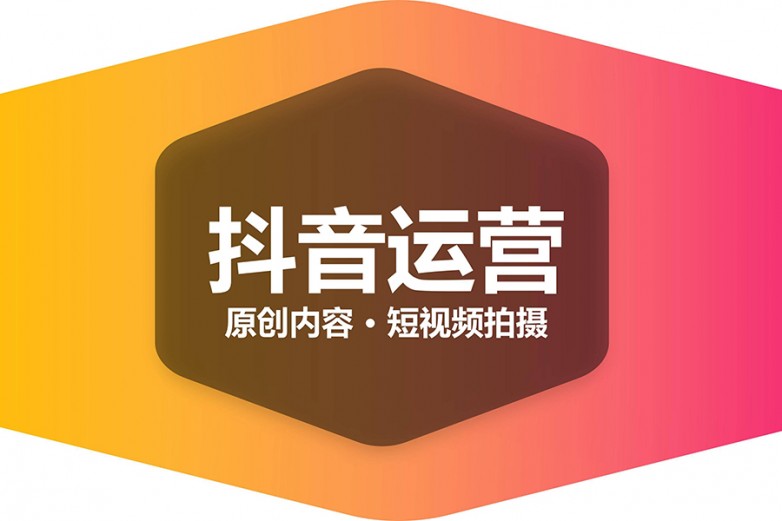2026年昆明企业短视频信息流投放策略与优质服务商联系方式解析