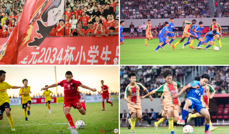 绿茵梦想绽放阳澄湖畔 "新建元 2034 杯" 与半岛乐园共赴十年之约(图2)