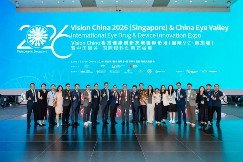 甄闪亮DHA鱼油VisionChina 2026新加坡全球首