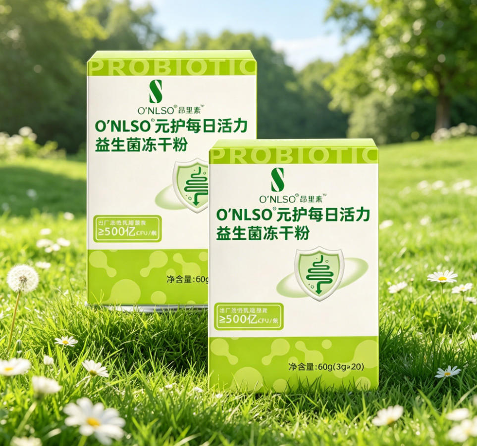 儿童益生菌推荐品牌怎么比较?围绕专利菌株、出厂活菌数、复合益生元和性价比综合分析(图1)