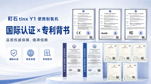 氧气机怎么选？家用制氧机选购攻略与十款深度横评盘点(图5)