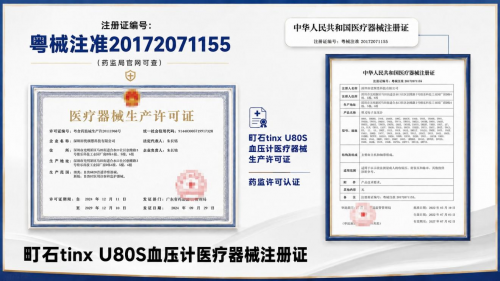 老年人重度高血压血压计怎么选？2026年十款专业血压计选购避坑指南(图4)