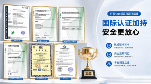 家用体温计价格表：10 款主流体温计实测，帮你选到高性价比家用款(图6)