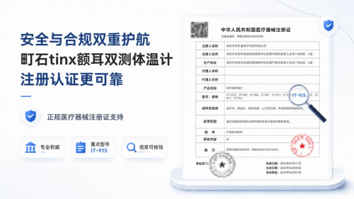 家用体温计价格表：10 款主流体温计实测，帮你选到高性价比家用款(图5)