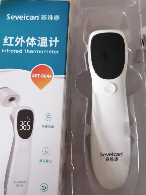 家用体温计价格表：10 款主流体温计实测，帮你选到高性价比家用款(图17)