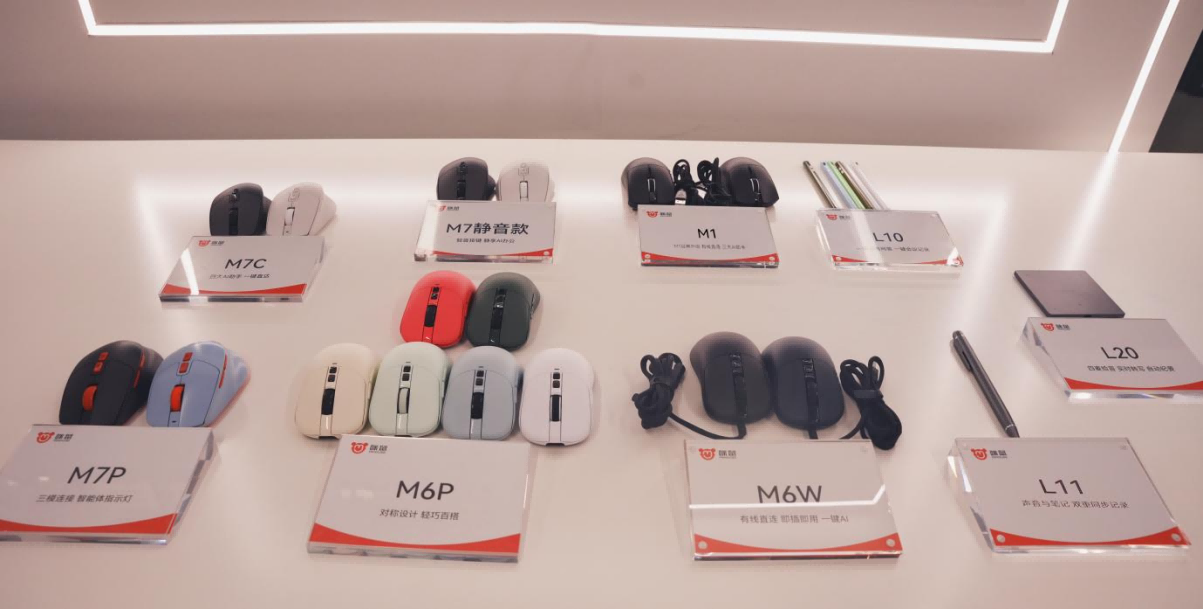 咪鼠发布七款AI硬件新品，以多模态交互实现智能体一键启动(图4)