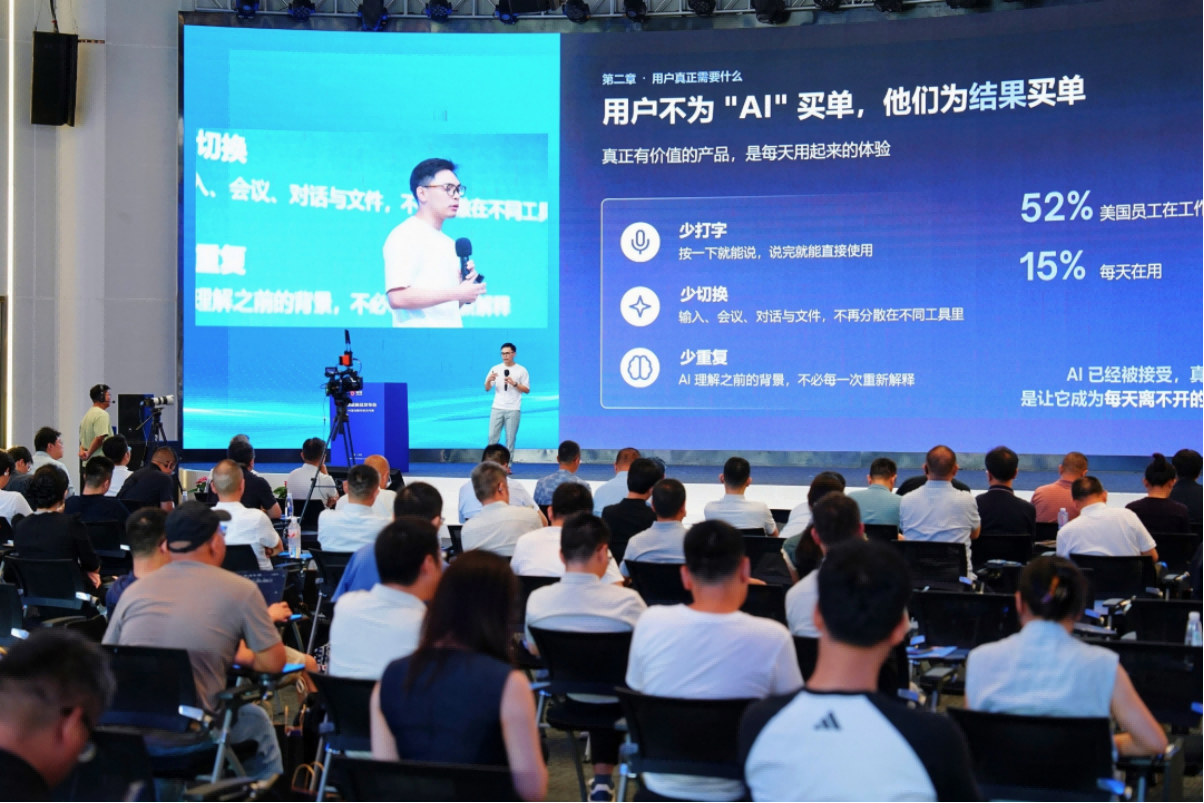 咪鼠发布七款AI硬件新品，以多模态交互实现智能体一键启动(图7)