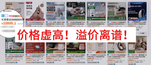 十大名牌助听器榜单：实测10款机型，老人年轻人各有适配款(图2)