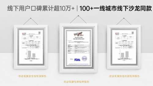 产后熬夜受损发质发膜推荐，修护答疑干货盘点与选购指南(图5)