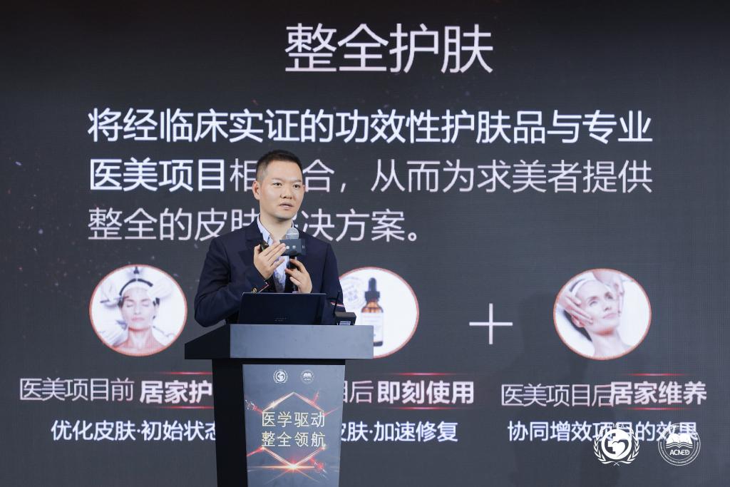 整全护肤公立医院科学共建发展大会在浙江乌镇圆满举行！(图5)