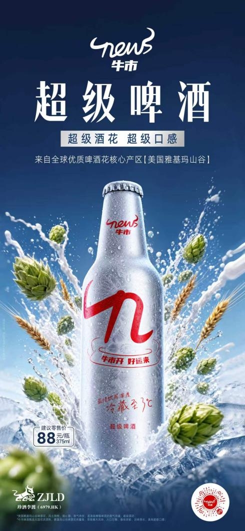 2026同事聚餐啤酒选购深度问答:从众口难调到人人满意(图1) 2026同事聚餐啤酒选购深度问答:从众口难调到人人满意(图1)