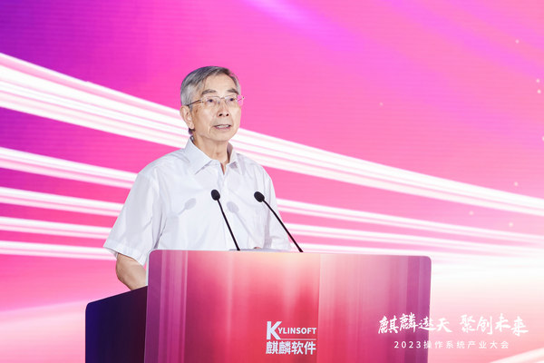 麒麟软件致力打造世界级操作系统中国品牌