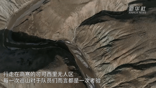 新时代中国调研行・长江篇｜从青海到上海，他们共护一江水