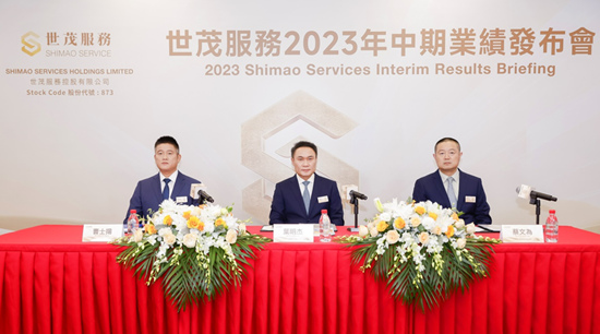 世茂服务中心城市深耕策略初现成效  上半年深耕19城贡献了55%的外拓年饱和收入