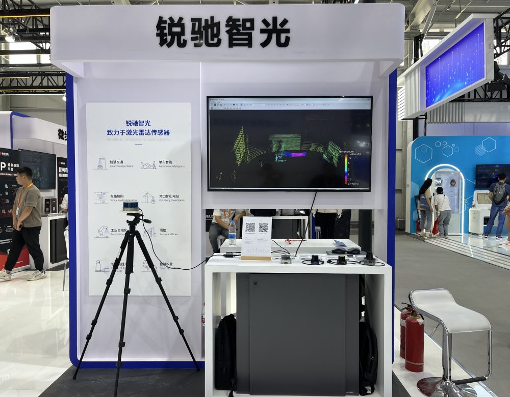 专精特新企业正“瞄准”未来――2023年服贸会观察