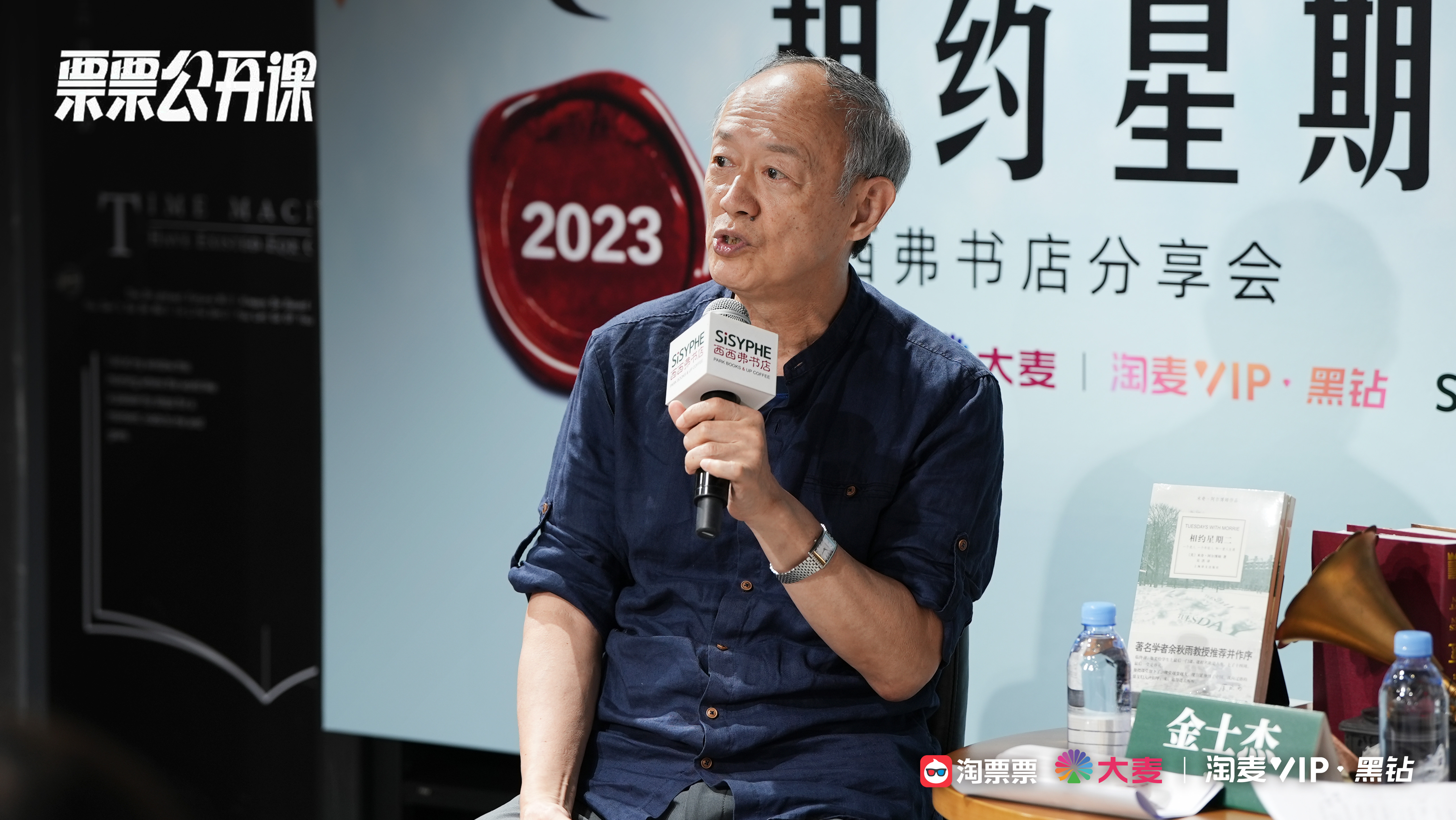 多元艺术汇聚戏剧月 大麦Mailive助力演出市场爆发
