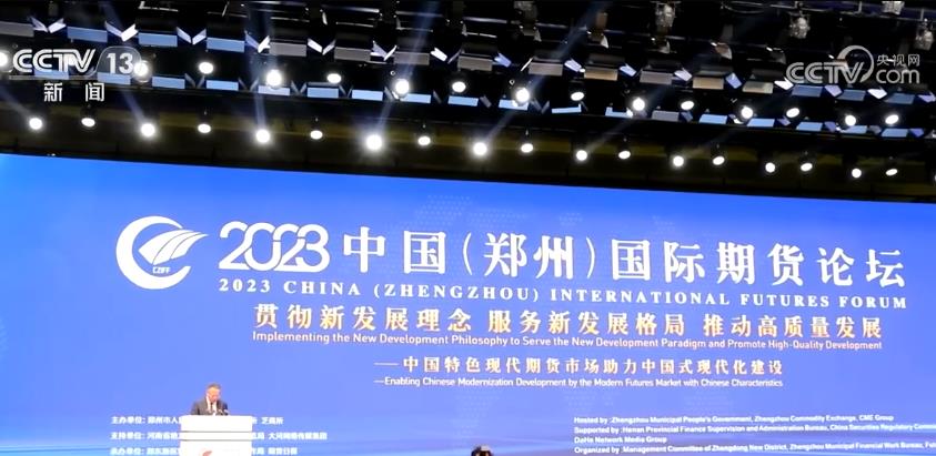 我国期货价格国际影响力显著提升 “中国价格”在国际市场正逐渐被广泛使用