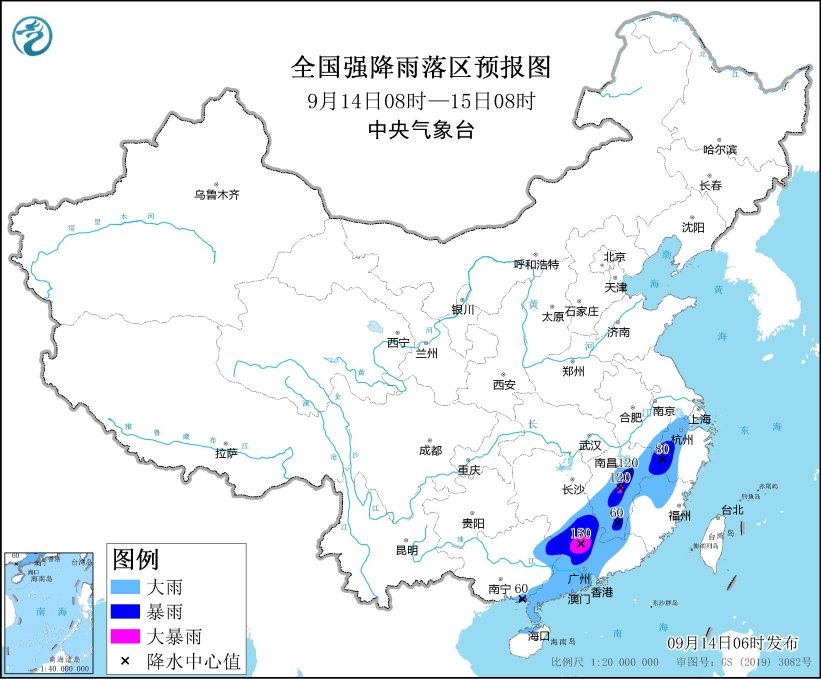中央气象台：江南华南仍有较强降水