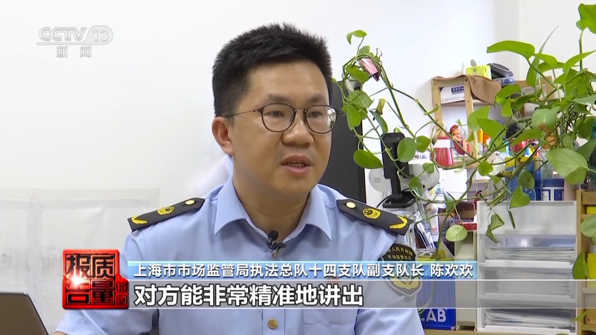 个人信息是如何泄露并被利用的？揭开贷款中介背后的黑灰产业链→