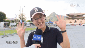 亚洲民众盼亚运：“你好，杭州！”