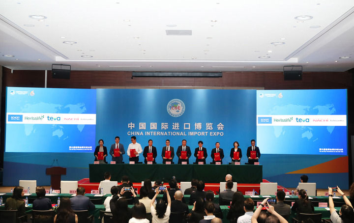 开放结硕果，携手启新程――写在第六届进博会倒计时30天之际