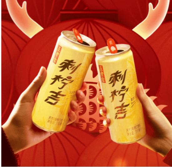 陪你过年get十足活力，这样的王老吉刺柠吉谁能不爱？