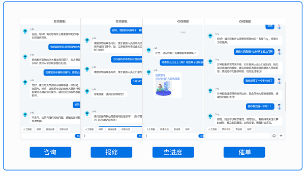 瑞云服务云探索AI应用场景，助力企业提效增值