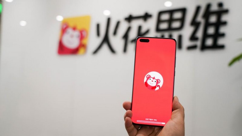 中国联塑02128发布年度业绩，股东应占溢利23.68亿元同比减少6.0