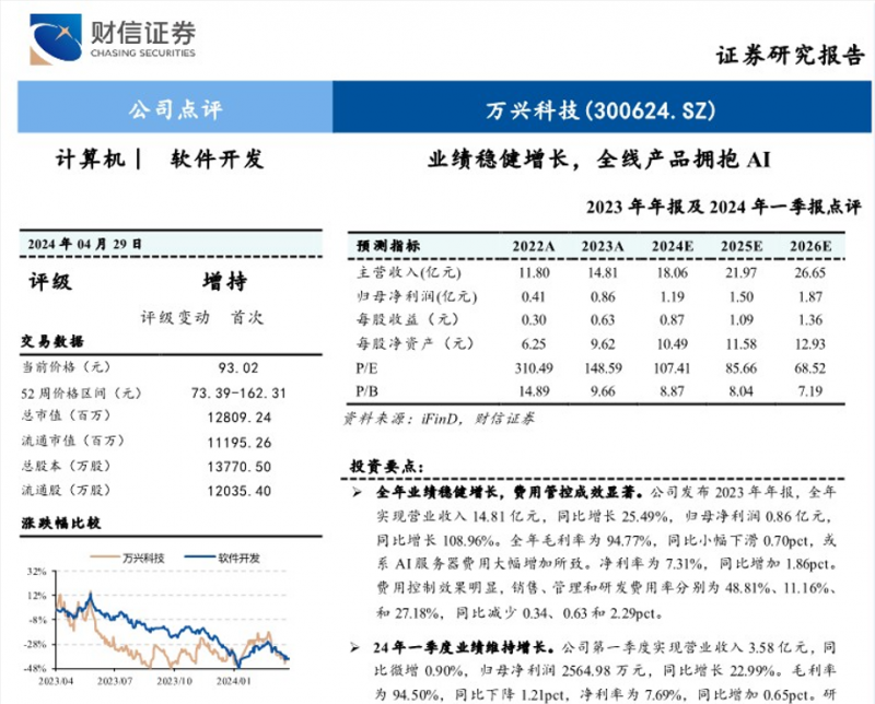 江汉大学与中国长江动力集团产教融合实现共赢