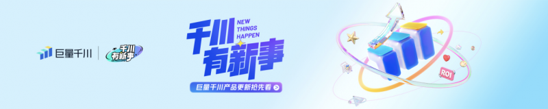 “粤港高校1+1+1联合资助计划”实施，设立近9000万元种子资金池