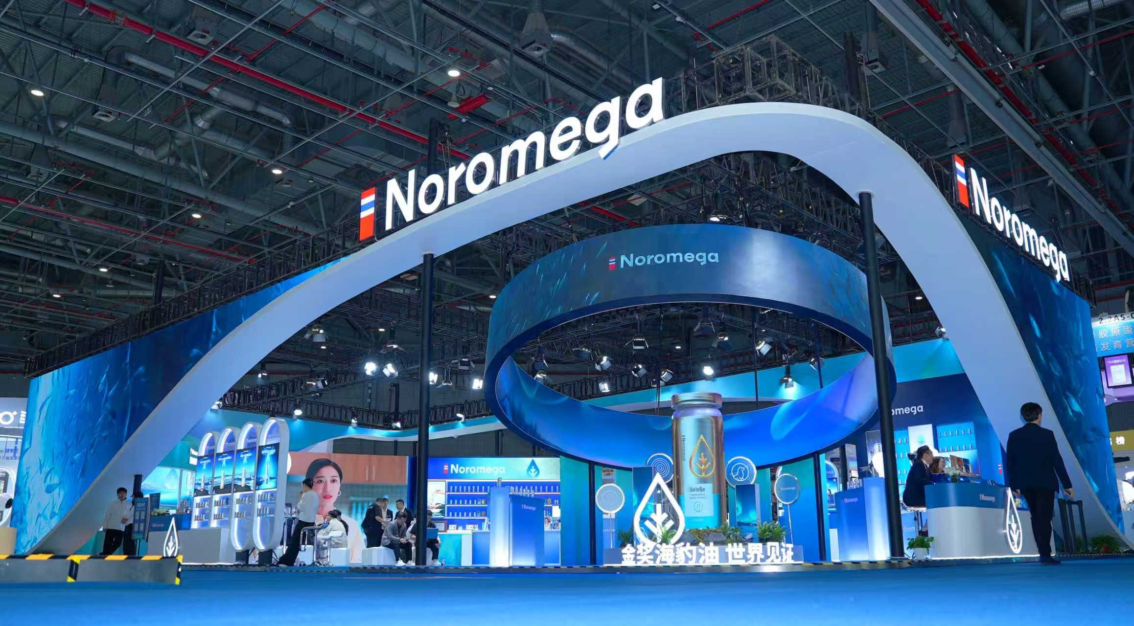 Noromega亮相2025 进博会，以北极纯净营养领航高端健康产业