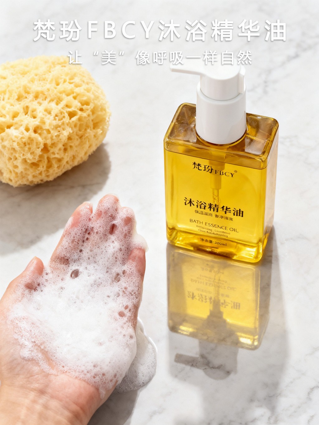 2025口碑沐浴露10款！梵玢双认证加持，留香久性价比高