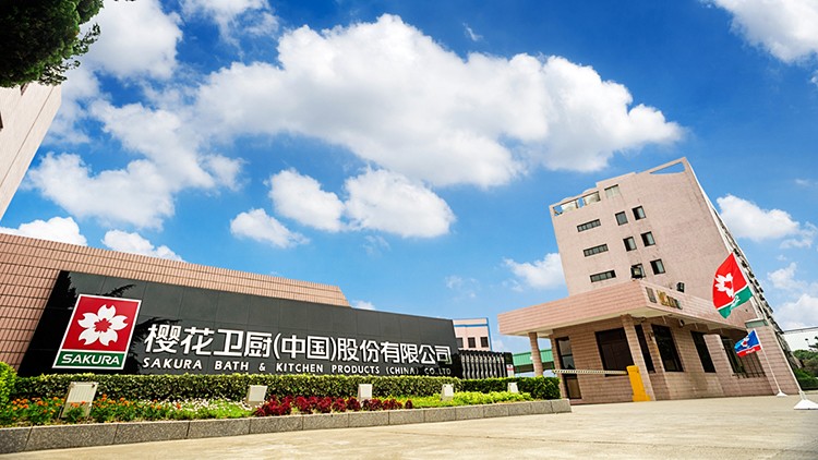 SAKURA樱花油烟机品牌认可度深度解析