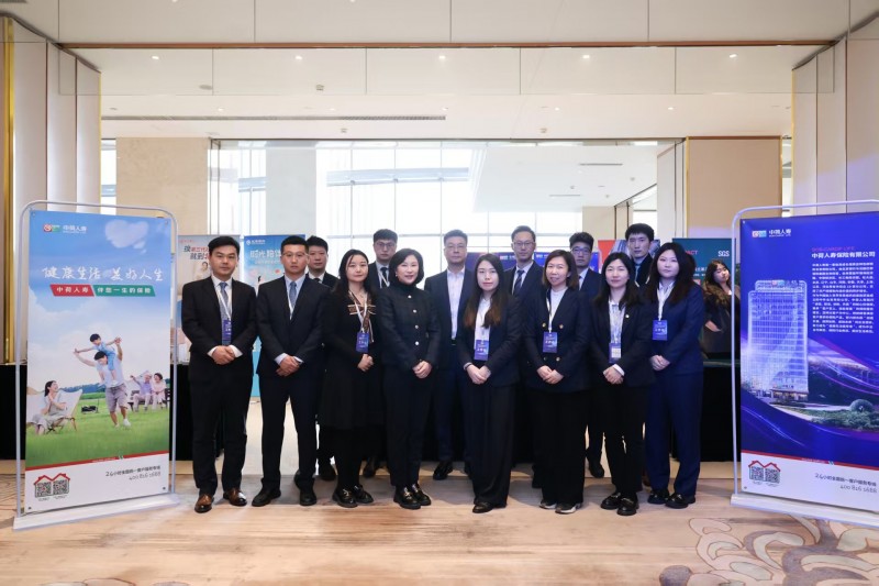 中荷人寿亮相ESG大会：深化政企协同，助力区域绿色发展