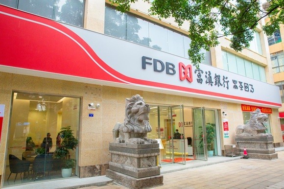 富滇银行楚雄分行助力绿色能源产业蓬勃发展