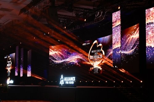 星岛善萌商业与慈善论坛及微博文化交流之夜盛况