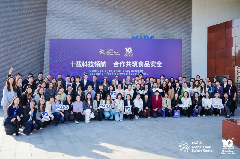 玛氏全球食品安全中心十周年庆典：回望过去，展望未来