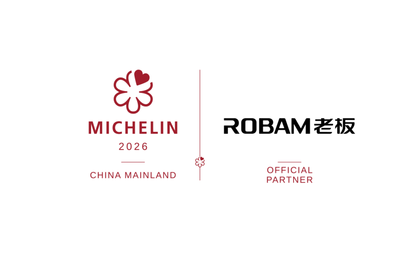 老板电器携手米其林指南，让“米其林灵感，at home”照进日常